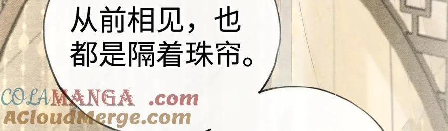 60 猪拱白菜 第93页
