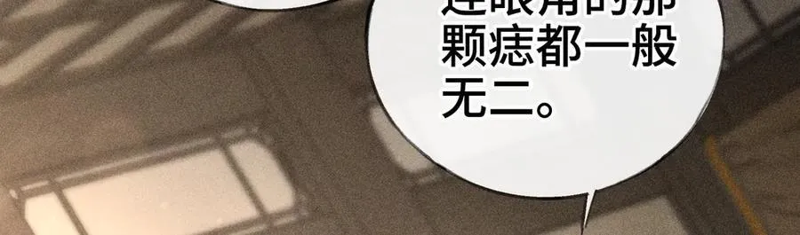 60 猪拱白菜 第99页