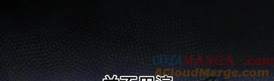 60 猪拱白菜 第105页