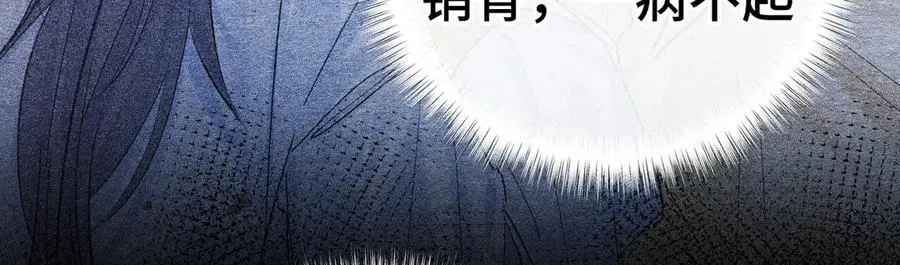 60 猪拱白菜 第107页
