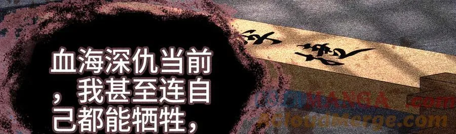 60 猪拱白菜 第109页