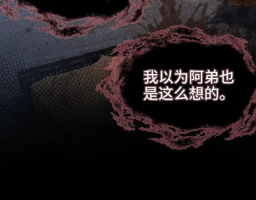 60 猪拱白菜 第110页
