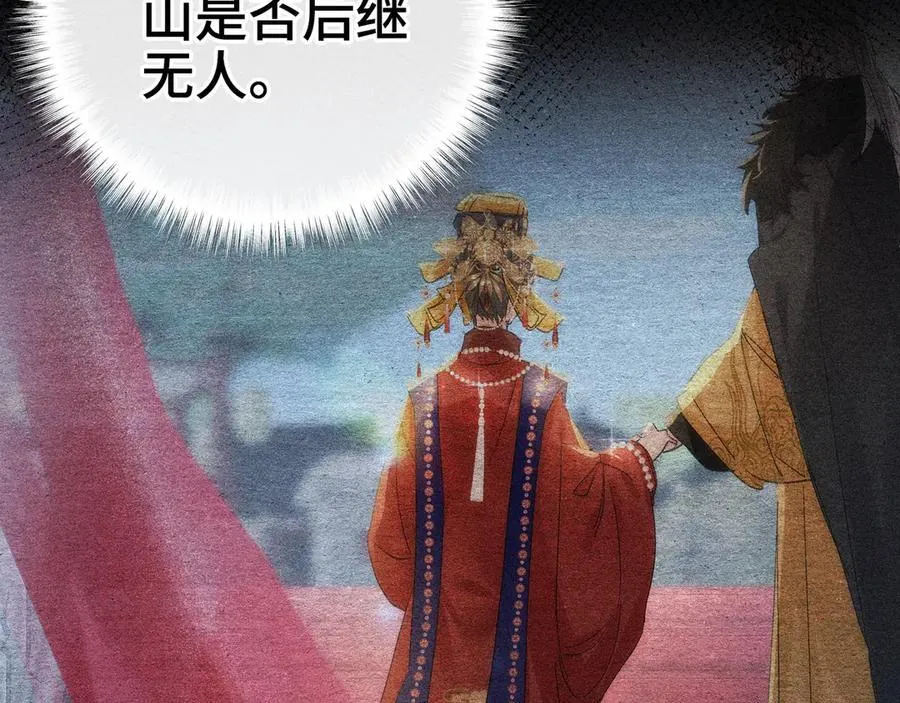 60 猪拱白菜 第112页