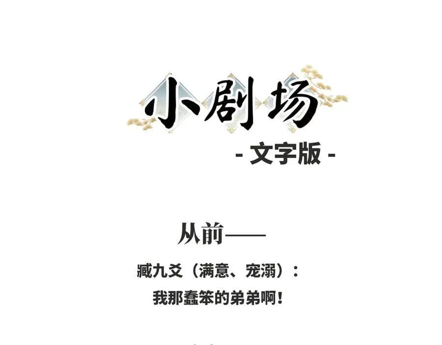 60 猪拱白菜 第120页