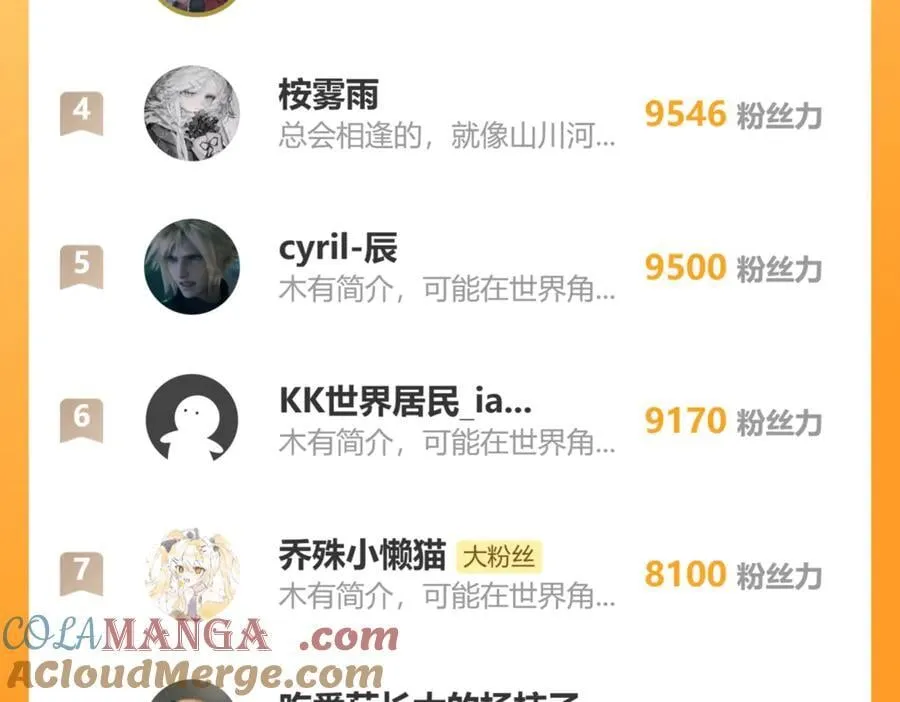 60 猪拱白菜 第125页