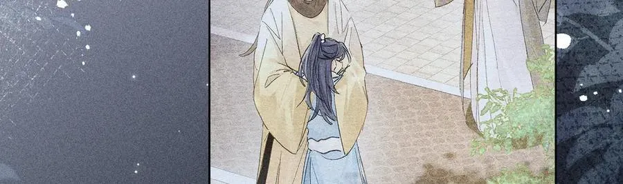 61生既同衾，死当同穴 第7页