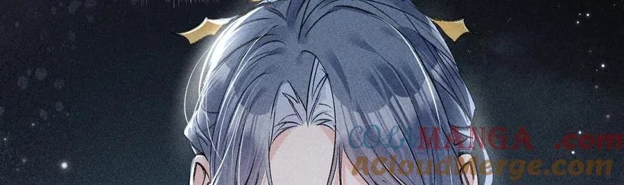 61生既同衾，死当同穴 第9页