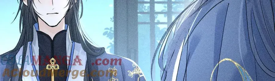 61生既同衾，死当同穴 第13页