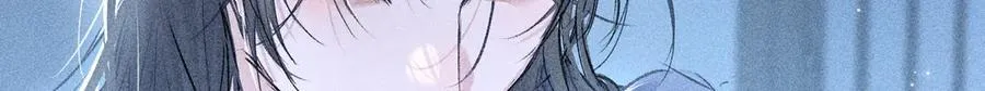 61生既同衾，死当同穴 第71页