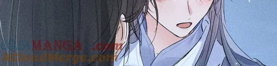 61生既同衾，死当同穴 第77页