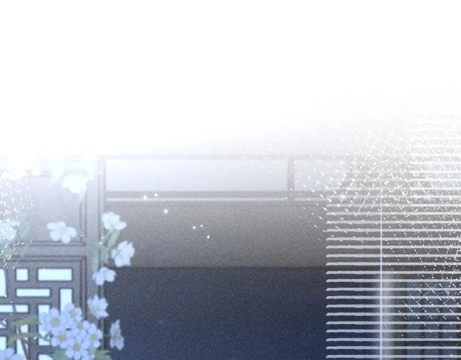 61生既同衾，死当同穴 第106页