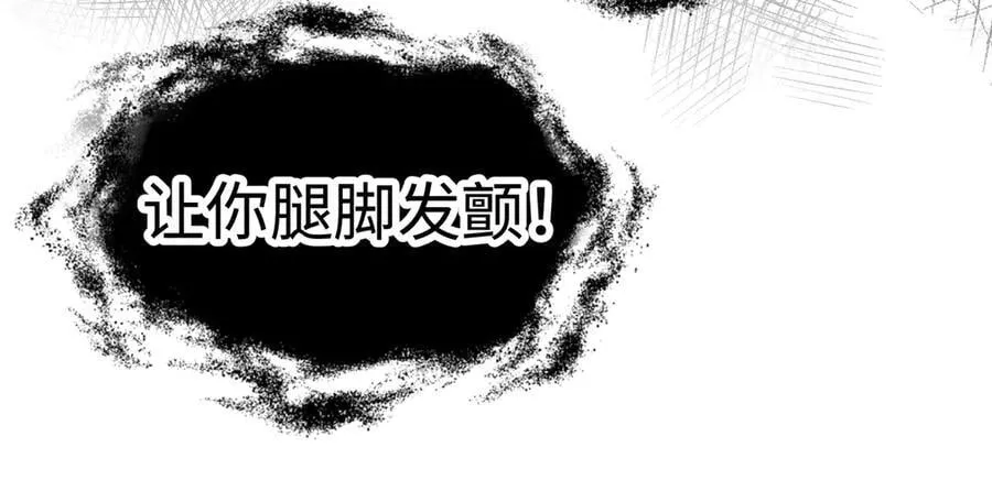 61生既同衾，死当同穴 第147页