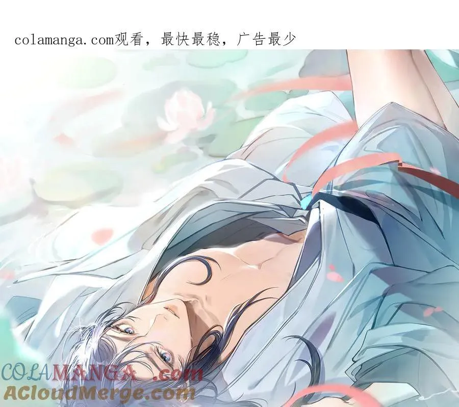 62 那试试杨梅……？ 第1页