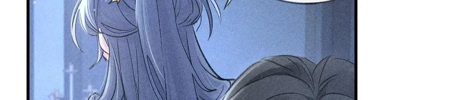 62 那试试杨梅……？ 第7页