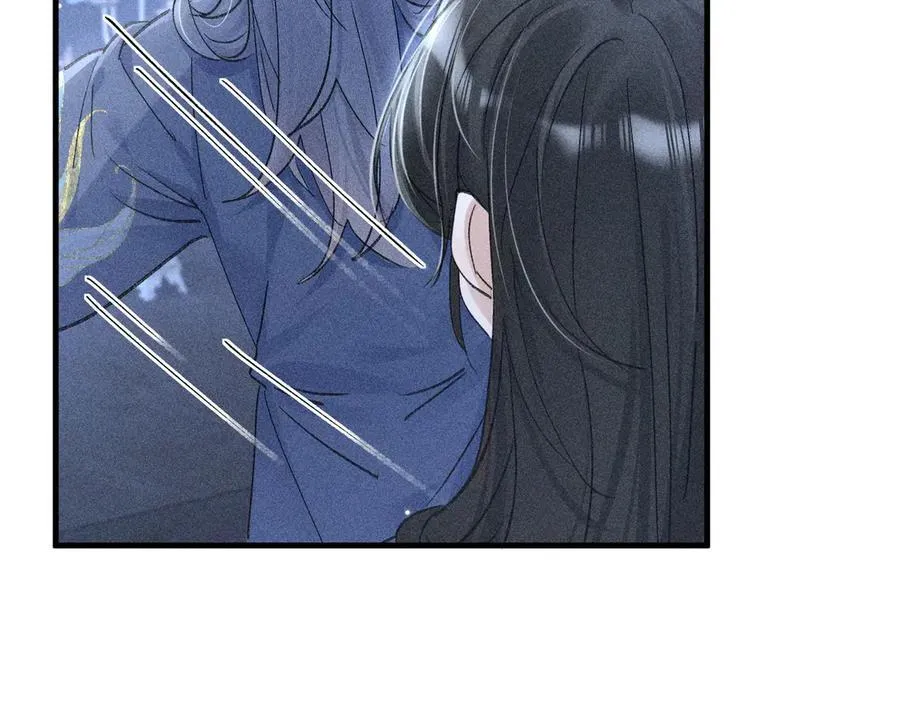 62 那试试杨梅……？ 第8页