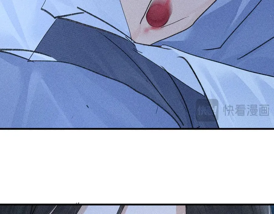 62 那试试杨梅……？ 第54页