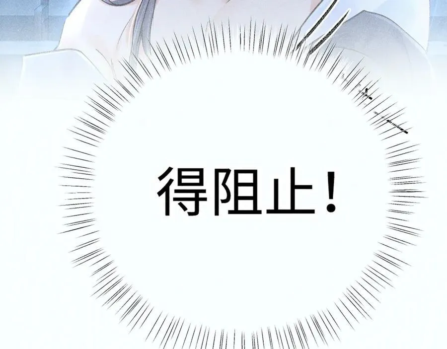 62 那试试杨梅……？ 第66页