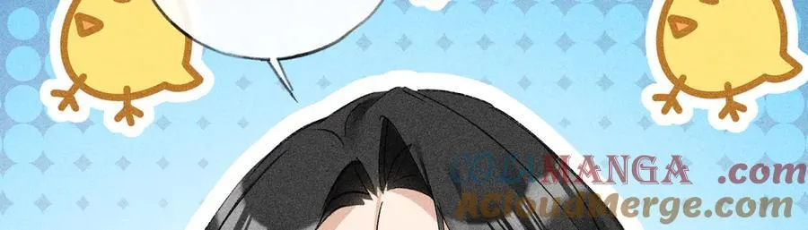 62 那试试杨梅……？ 第109页