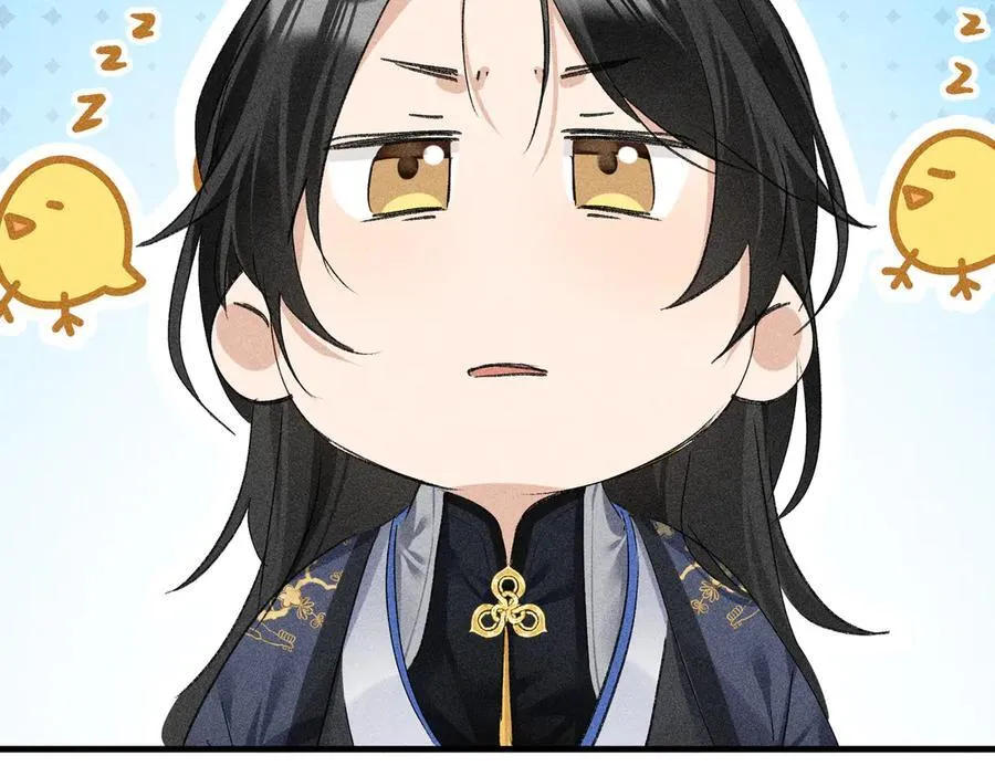 62 那试试杨梅……？ 第110页