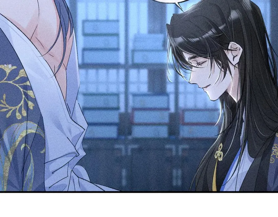 62 那试试杨梅……？ 第114页
