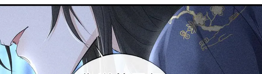 62 那试试杨梅……？ 第115页
