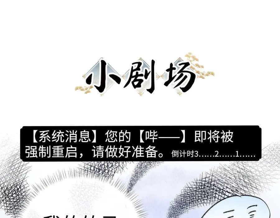 62 那试试杨梅……？ 第126页