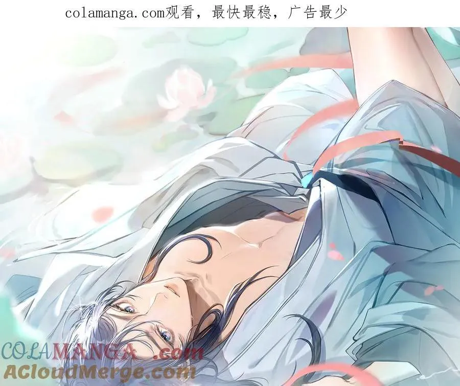 63 他……竟然使坏！ 第1页