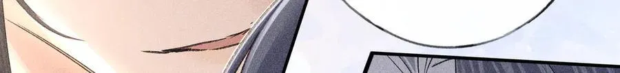 63 他……竟然使坏！ 第97页