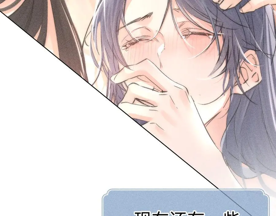 63 他……竟然使坏！ 第118页