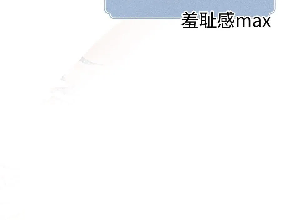 63 他……竟然使坏！ 第120页