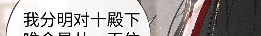 63 他……竟然使坏！ 第127页