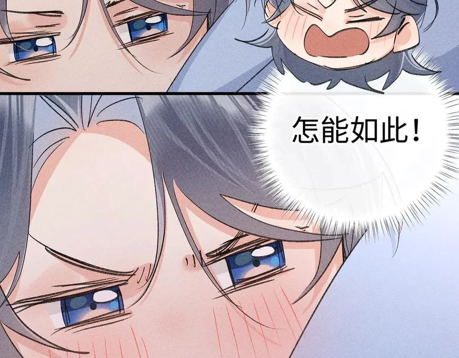 63 他……竟然使坏！ 第130页