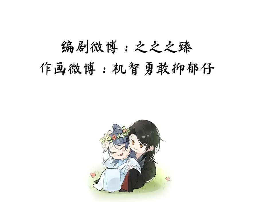 63 他……竟然使坏！ 第140页
