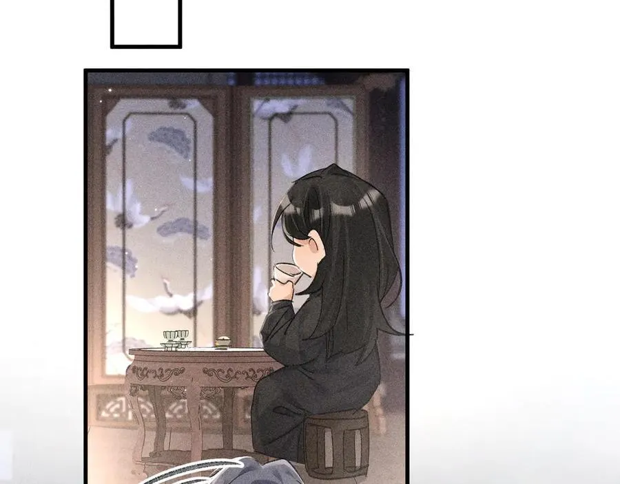 64 你该履行职责了 第6页