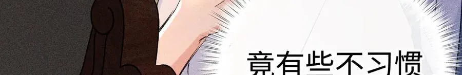 64 你该履行职责了 第11页