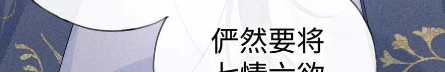 64 你该履行职责了 第23页