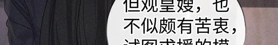 64 你该履行职责了 第27页