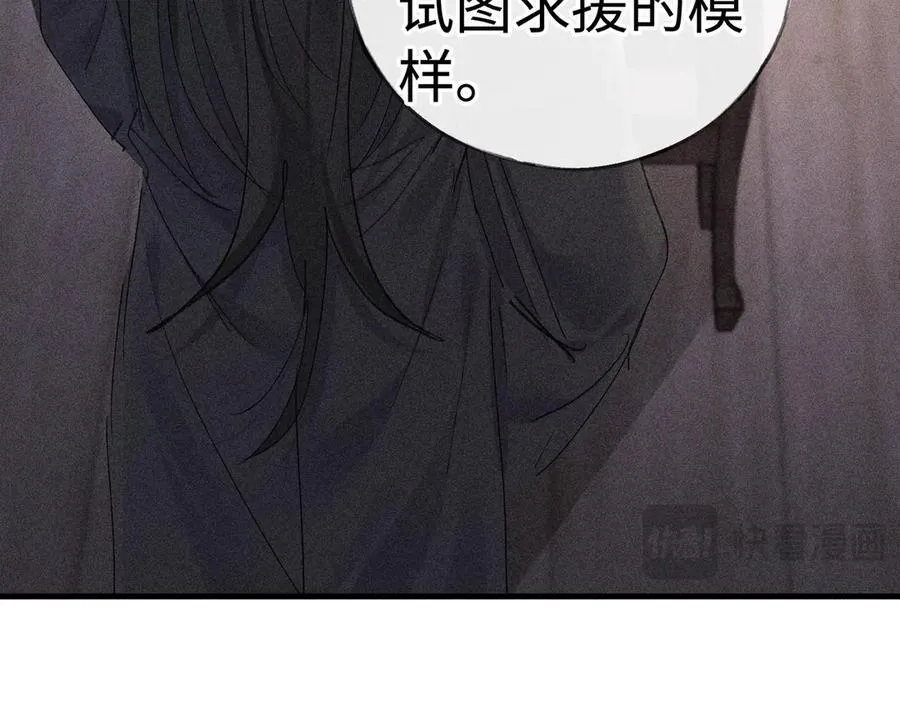 64 你该履行职责了 第28页