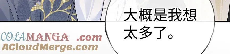 64 你该履行职责了 第37页