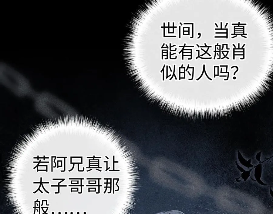 64 你该履行职责了 第40页