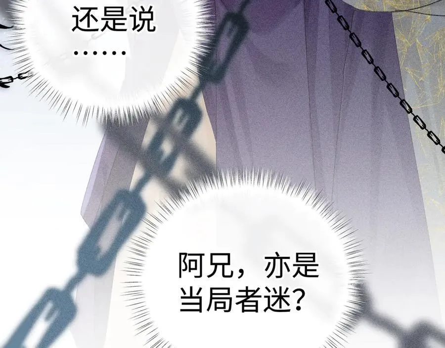 64 你该履行职责了 第44页
