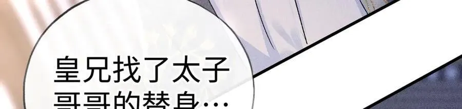64 你该履行职责了 第51页