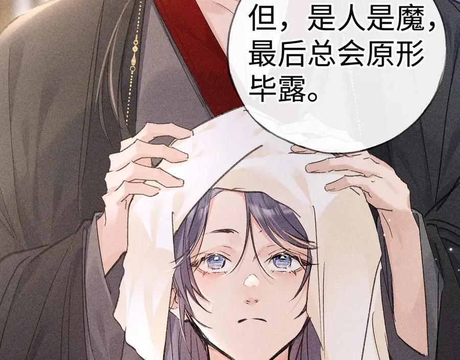 64 你该履行职责了 第58页