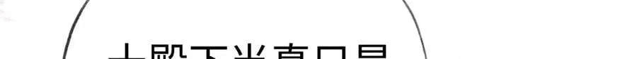 64 你该履行职责了 第63页