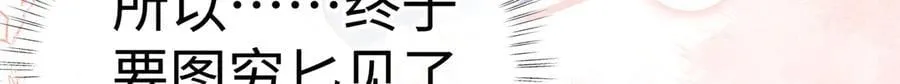 64 你该履行职责了 第73页