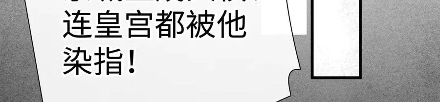64 你该履行职责了 第95页