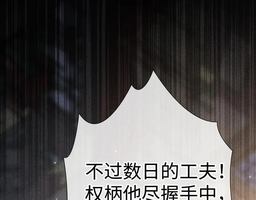 64 你该履行职责了 第98页