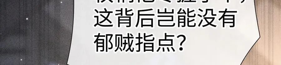 64 你该履行职责了 第99页