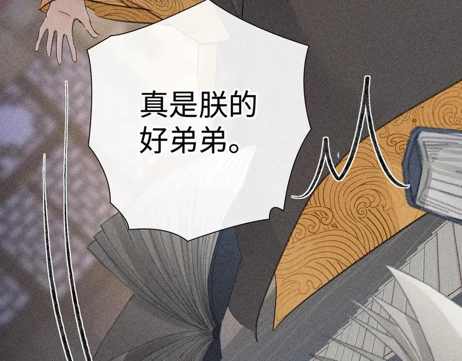 64 你该履行职责了 第102页
