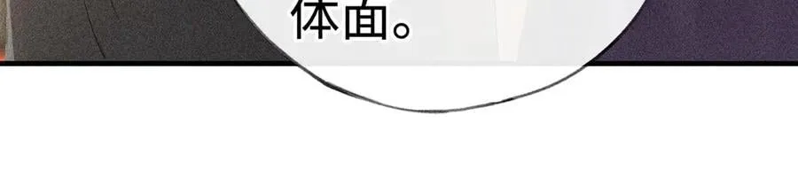 64 你该履行职责了 第111页